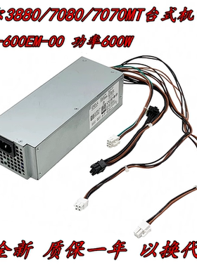 戴尔Dell 3668 sff 7050 7060 7080 MT H460EBM-00 460/500W 电源
