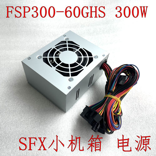 全汉小机箱FSP300-60GHS医疗电源