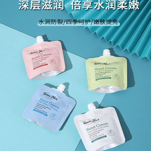 roomplus保湿补水便携式护手霜