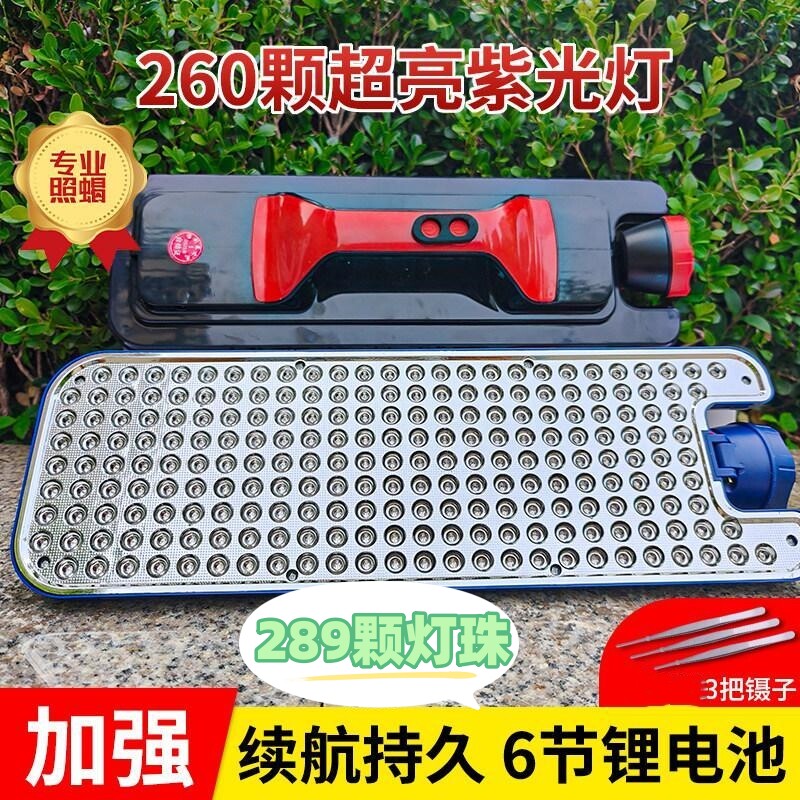 新款蝎子灯充电式紫光灯手提便携式多功能超亮强光大功率照蝎子灯