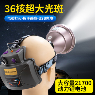 36核强光头灯充电超亮头戴式照明矿灯手电筒远射锂电户外超长续航