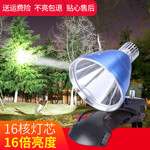 12V头灯外接电瓶头灯光明浩