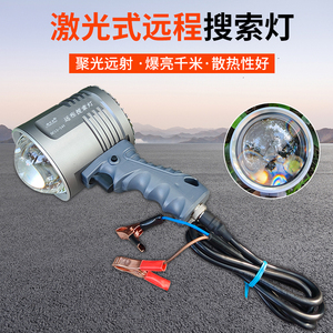 激光炮超亮聚光远射调焦距手持