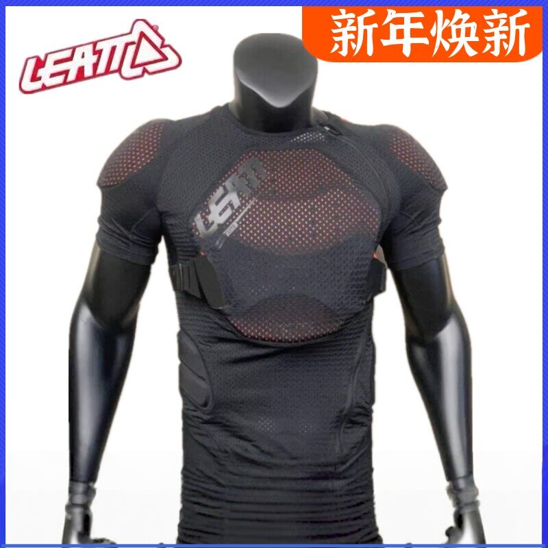 LEATT新款防摔护甲护胸透气越野摩托车自行车骑行护具全装备
