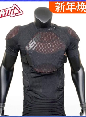 LEATT新款防摔护甲护胸透气越野摩托车自行车骑行护具全装备