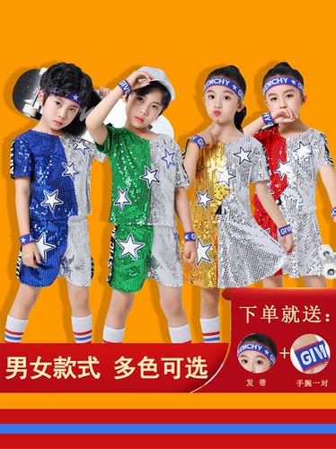 儿童演出服亮片嘻哈街舞套装现代爵士舞男女啦啦队操舞蹈表演服装