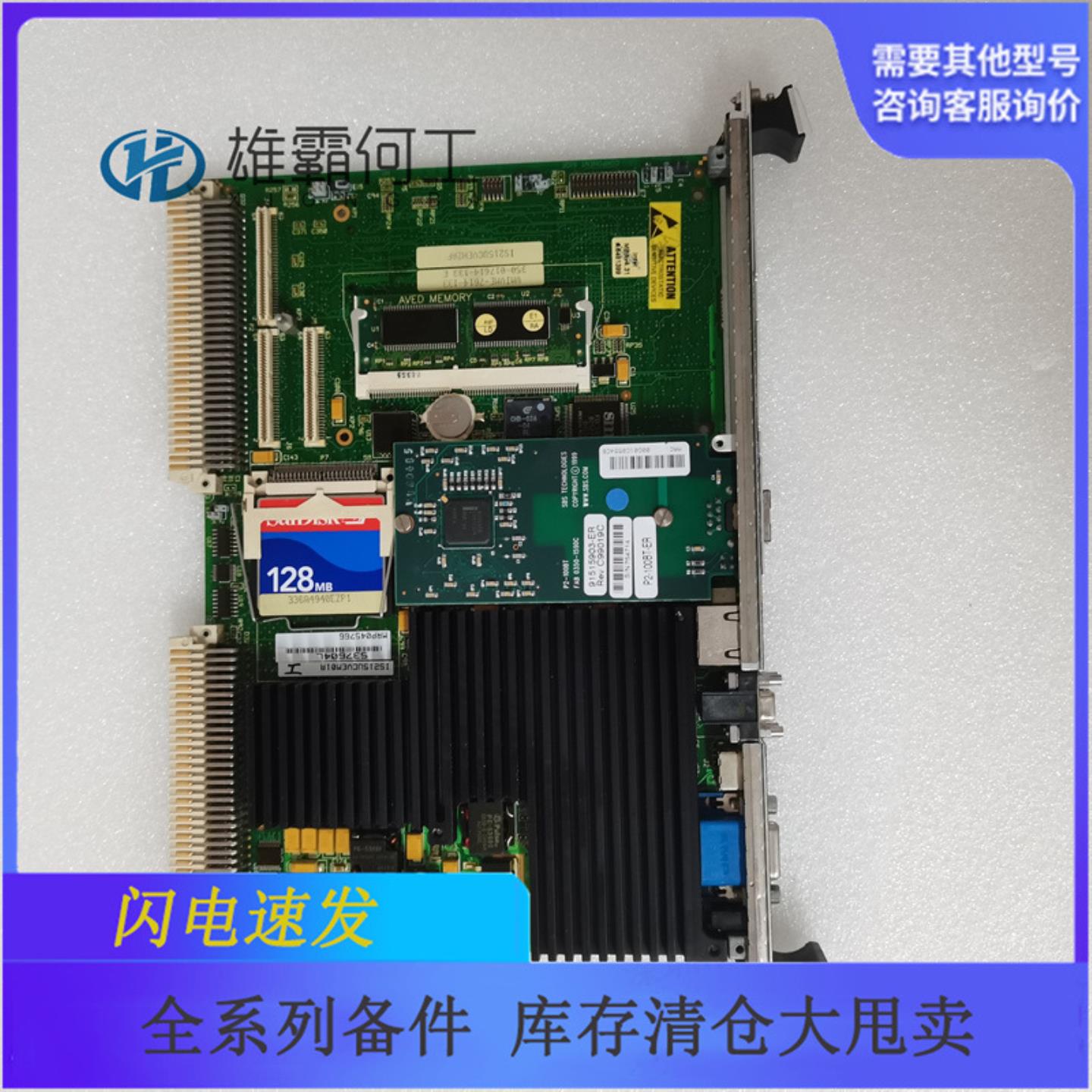 IS215UCVEH2AE VMIVME-017614-132 燃机系统控制器通信模块触摸