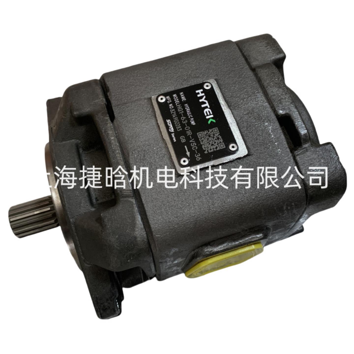 HYTEK HYDRAULIC PUMP SUNNY HG1-63-01R-VSC-36 伺服齿轮泵