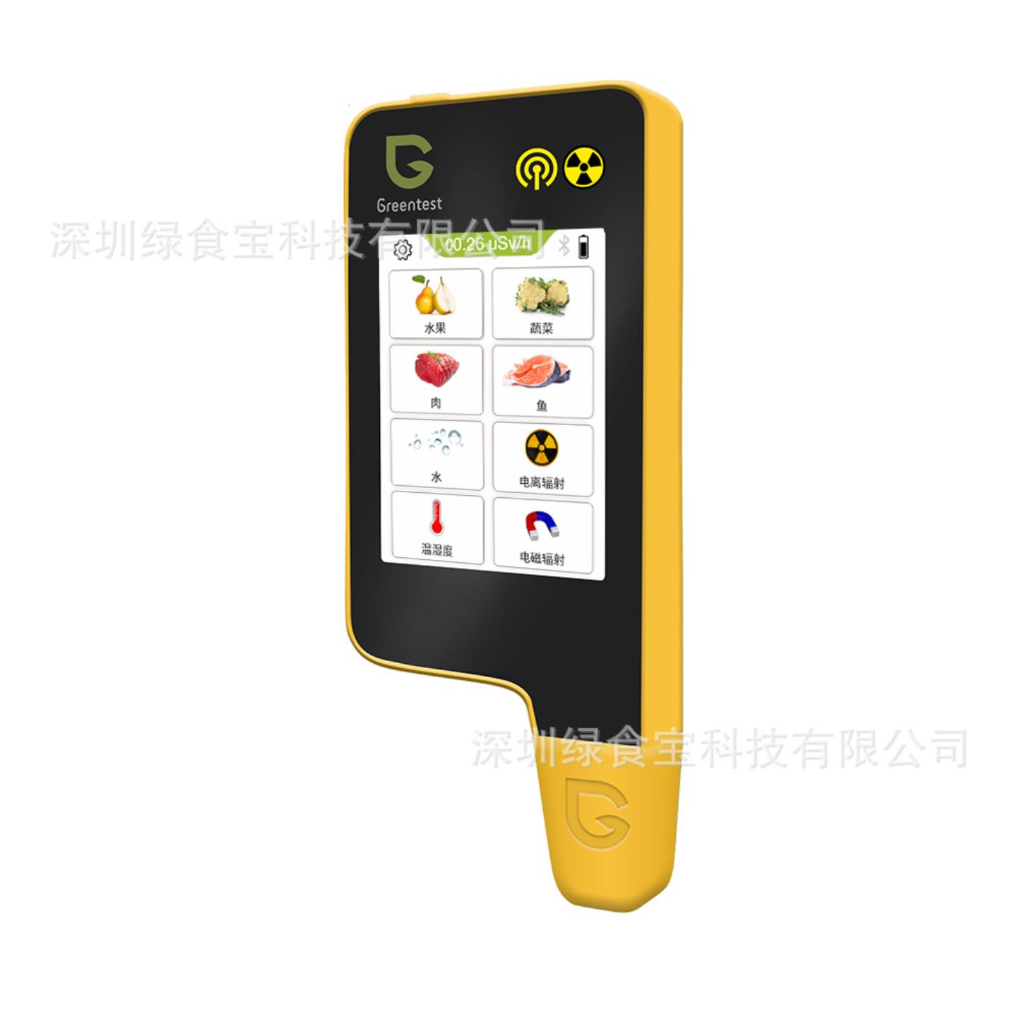 绿食宝Greentest V8 蔬果肉鱼食品农肥硝酸盐温湿度核辐射检