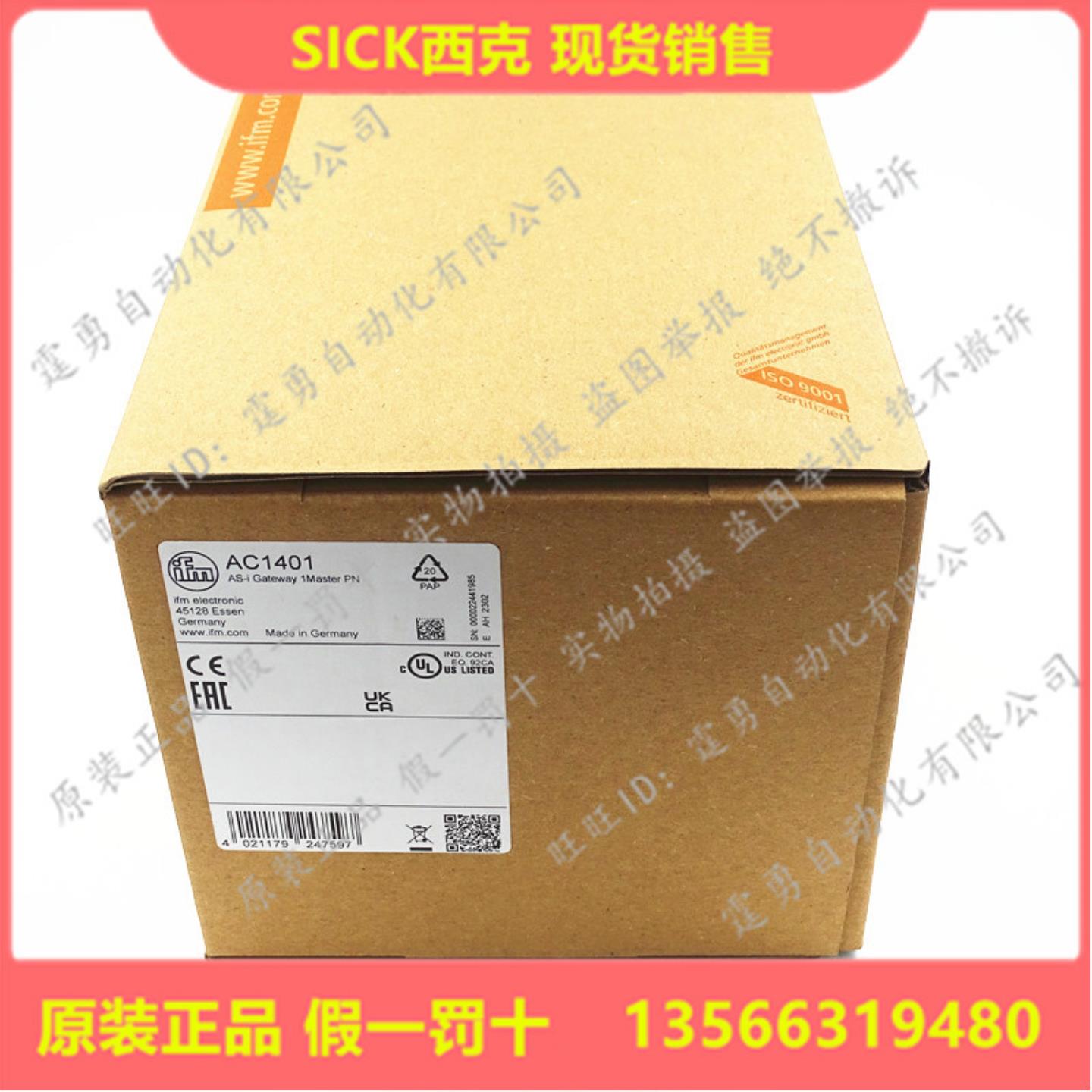 全新原装AC1401德国IFM易福门AS-Interface Profinet网关模块