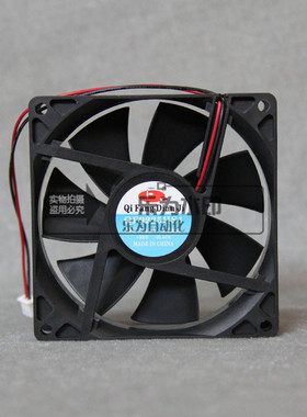 DC12/24V 直流风机 风扇 奇芳 QF DC9225 HS1 HS2 HB1 HB2