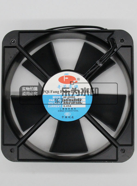AC220V 交流风扇 风机 奇芳 QF AC20060 HBL2 防水防潮