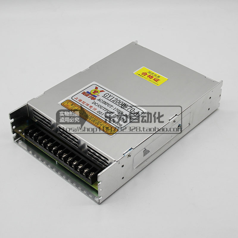 开关电源 冠洋正品 GY1200W-70-A AC220V转DC70V 18A 雕刻机电源