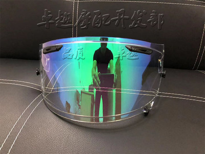 arai替换ne0竞技头盔镜片