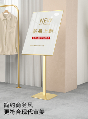 亚克力欧美a2窄边立牌展示架立式落地kt板展架商场宣传指引水牌