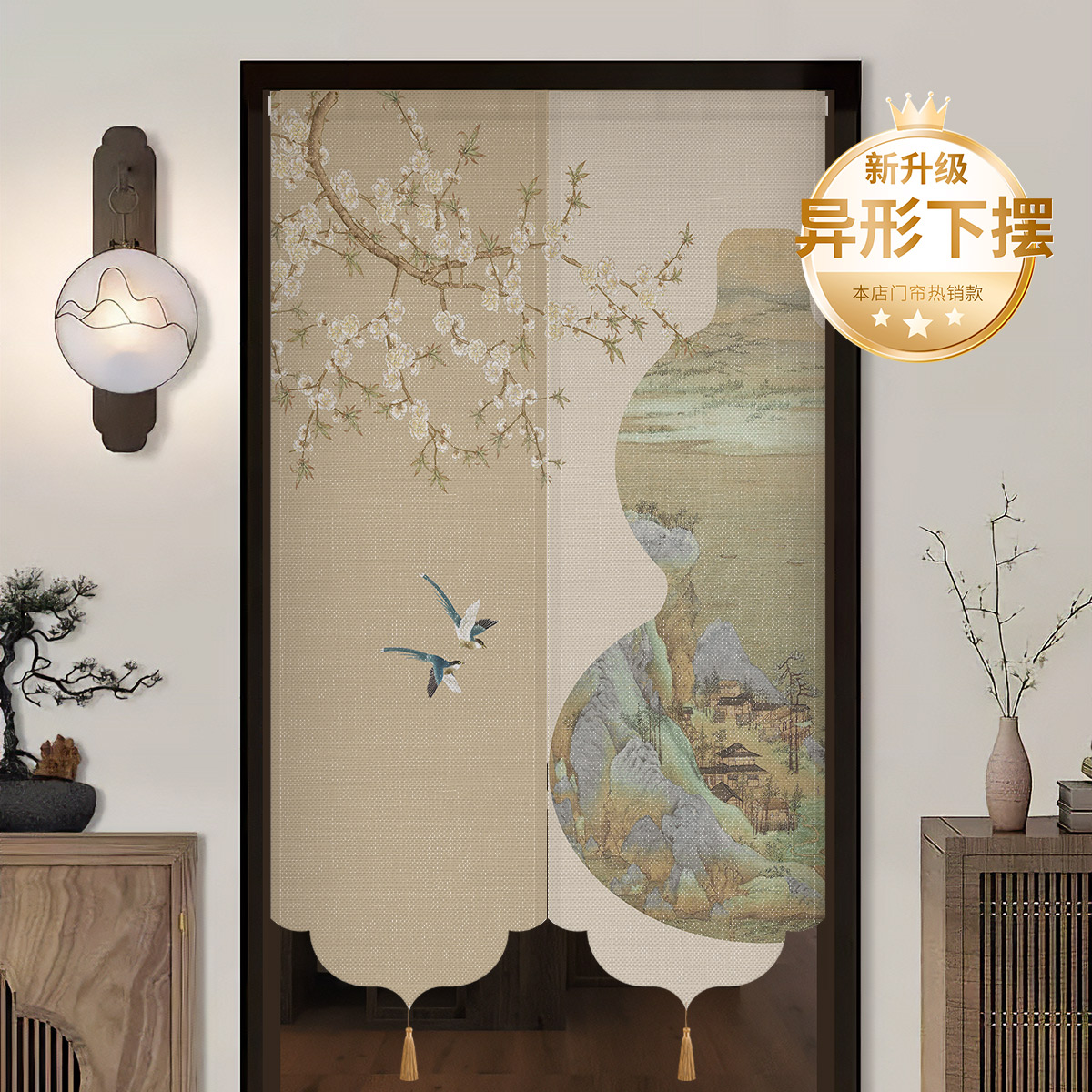 家用高端门帘隔断帘2025新款