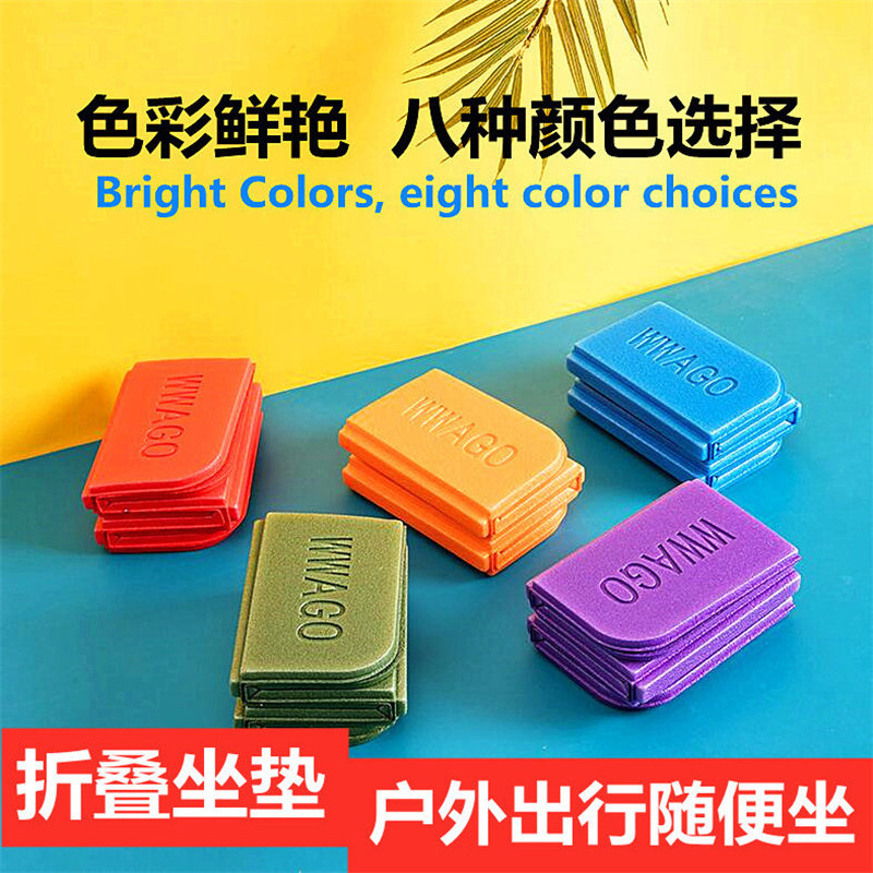 户外防潮八折坐垫折叠垫子便携泡沫无异味野营垫防潮垫野外小屁垫,户外/登山/野营/旅行用品,防潮垫,淘宝优惠券,粉丝福利购,淘宝优惠卷