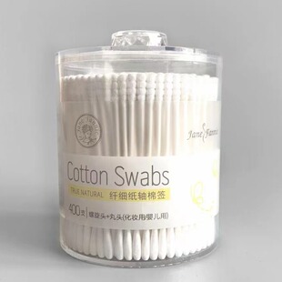 简芬妮纸轴螺旋头 丸头婴幼儿棉棒棉签400支F153
