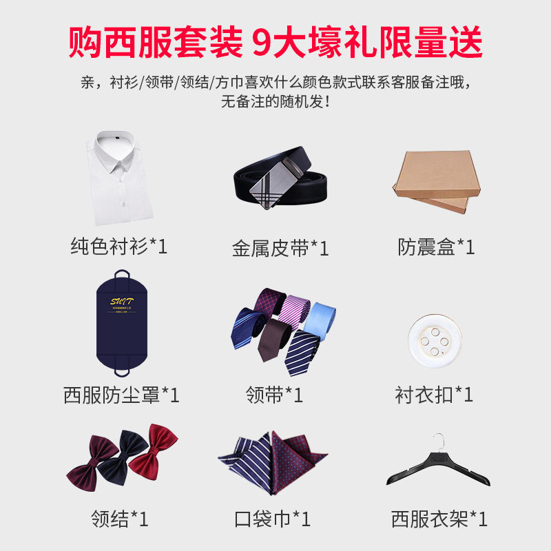 速发男士西服套装潮流商务休闲正装新郎结婚礼服风格子小