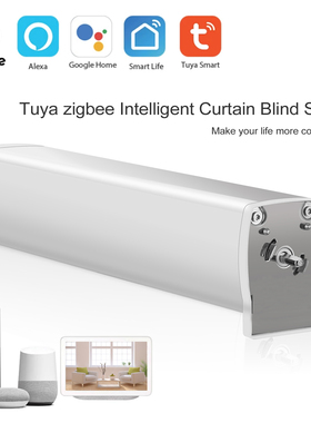 TuyaZigbee静音智能窗帘电机手机APP支持GooglehomeAlexa天猫精灵