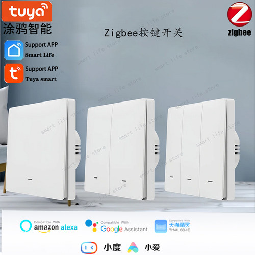Zigbee智能开关APP定时场景设置