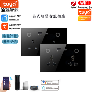 TuyaSmart WiFi英规双插147型智能墙壁插座电量统计GoogleHome