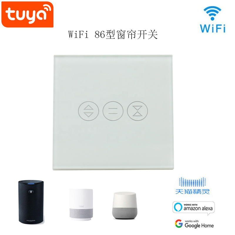 WIFI智能窗帘开关手机远程控制支持Alexa GoogleHome天猫精灵语音 电子/电工 遥控开关 原图主图