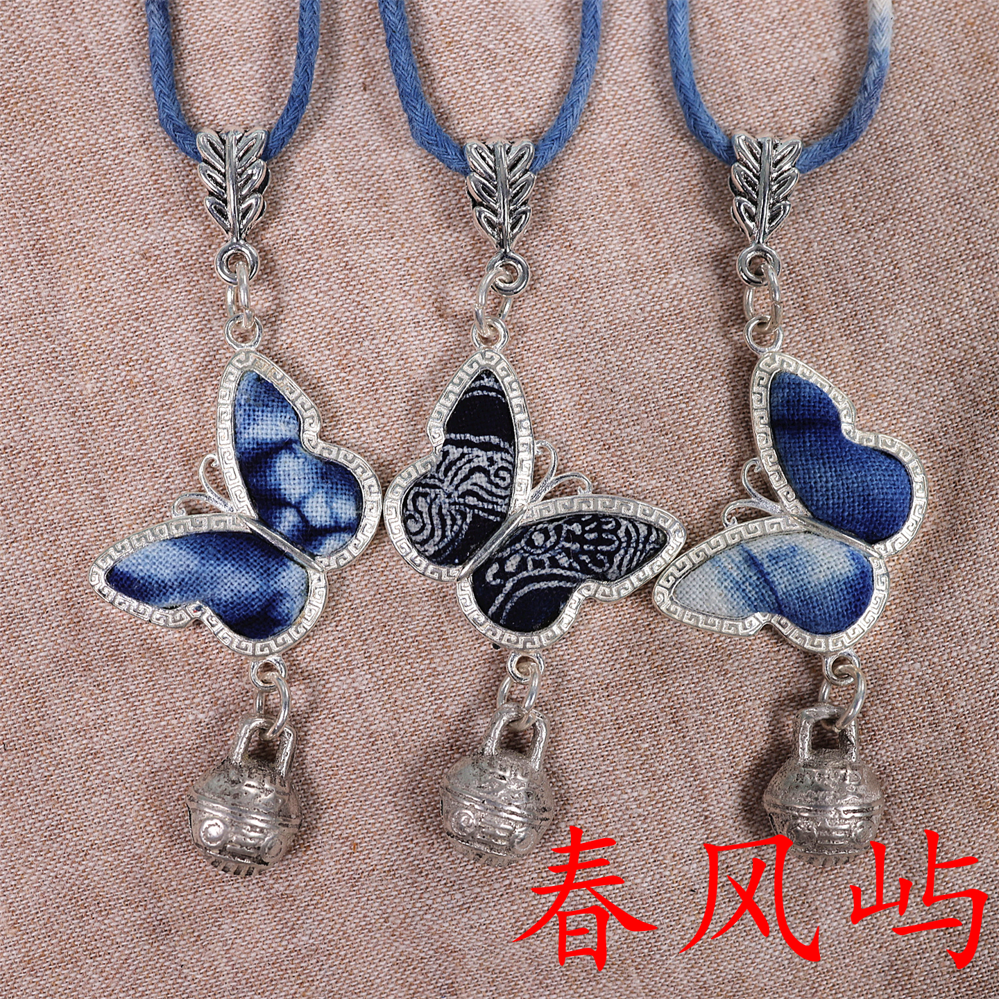 贵州民族风蓝染蜡染小巧蝴蝶项链