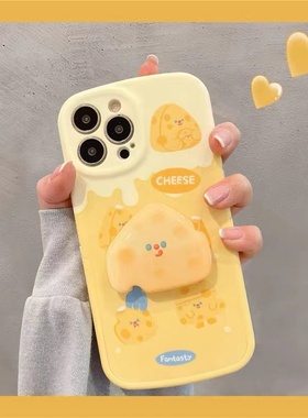 ins风奶酪芝士带支架适用oppo reno12/11pro/10/9/8/7/6se手机壳r17女reno5可爱9pro+全包r11防摔ace个性4se