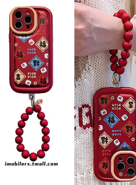 新年红色福字适用vivo s20pro/s18/s17新款手机壳s16pro个性s15pro女s12肥皂保护壳s10创意可爱全包s9防摔s6