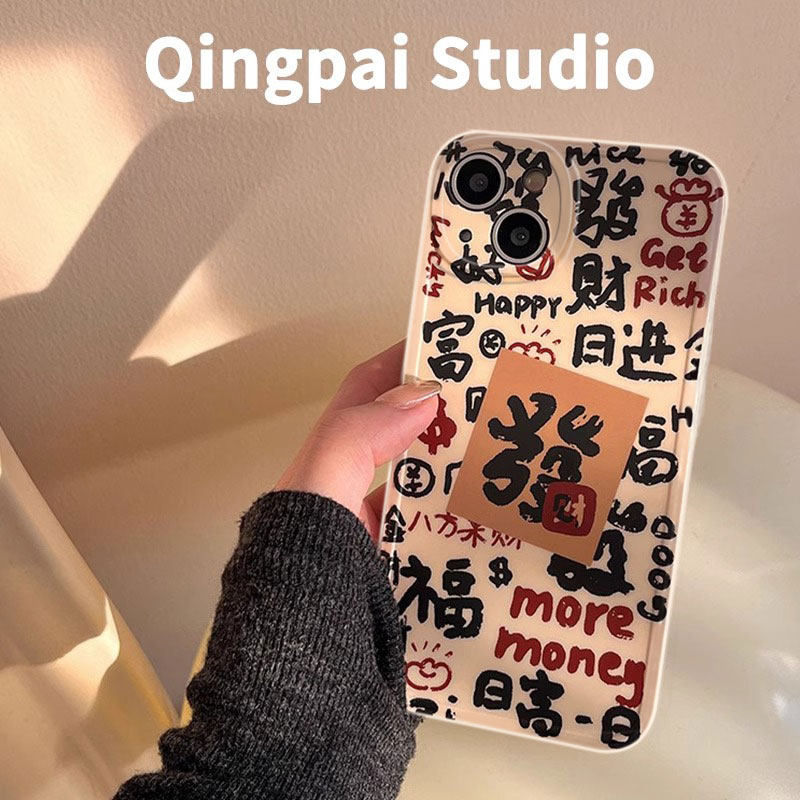 卡通全包边小米手机壳创意