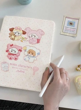 四只可爱小熊旋转带笔槽iPad2026保护套新款Air7/6/5适用10代苹果iPad11保护壳10.9平板Pro11/13寸mini7女A16