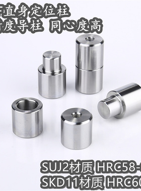 TPNF米标.日标圆形零度直升定位柱精定位销日标圆锁定位柱燕秀