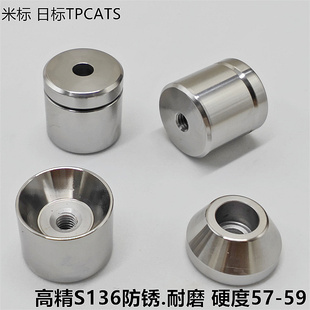 米标.日标圆锥限位块定位销高精密定位柱沉孔圆锥定位块TPCATS25