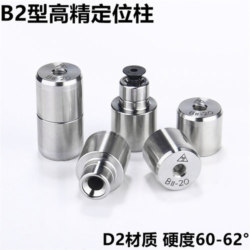 B2型吹瓶医药模具配件零度直身