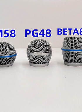 适用SM58 PGX24 PG48 PG58 BETA87A麦克风咪罩网罩网头话筒罩网罩