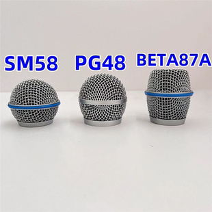 适用SM58 PGX24 PG48 PG58 BETA87A麦克风咪罩网罩网头话筒罩网罩