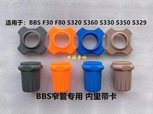 BBS四角圈无线话筒尾套保护套防摔防滑圈防震套KTV麦克风保护套