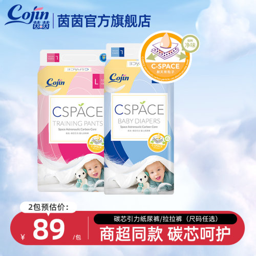 茵茵碳芯引力拉拉裤商超品质