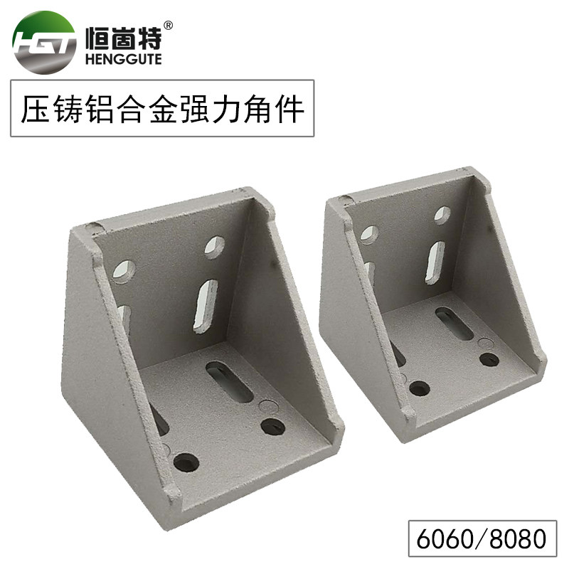 工业流水线加厚铝型材配件 6060角件角码 直角连接件