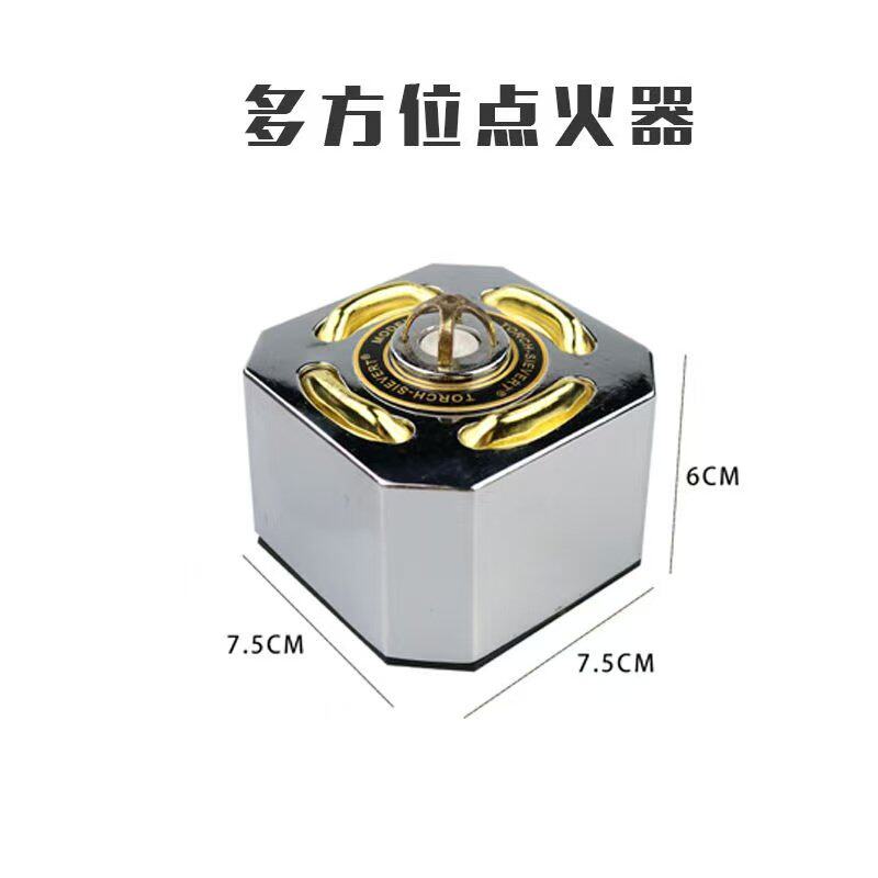烟斗电池火机触碰点火焊枪打火工具多方位电子脉冲点火便携