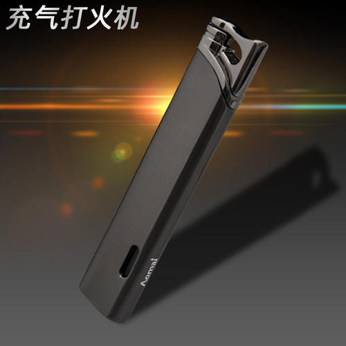 奥麦AM237金属防风便携打火机