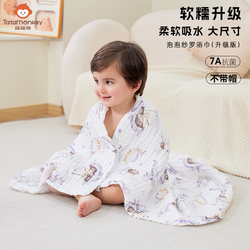 婴儿纯棉纱布超柔吸水浴巾