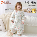 睡袋婴儿羊毛暖姜春秋冬款恒温棉宝宝分腿婴幼儿童四季通用防踢被