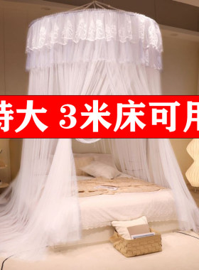 加宽圆顶吊顶蚊帐大床品小床加大