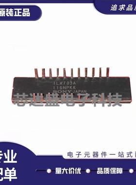 全新原装 ILX703A CCD图像传感器