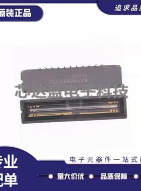 CCD线性图像传感器TCD1304DG 1304AP 1305DG 1205DG 1205D 1209DG