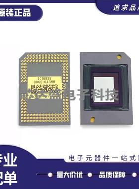 全新原装 投影机DMD芯片8060/1076/1280/1272-6038B/6039B/6139B/6138B/6438B/6439B