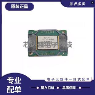 6318W 6319W 8060 全新原装 1910 1076 6139W 6143W 投影机DMD芯片现货