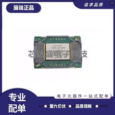 全新原装投影机DMD芯片现货